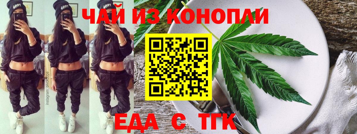 Апшеронск  Canna-Cookies конопля  Вход с VPN 
