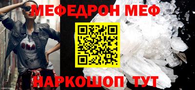 мет Апшеронск
