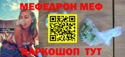 мет Апшеронск