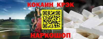 кокаин VHQ Апрелевка