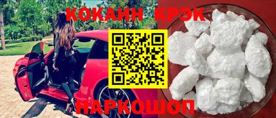 мяу мяу кристалл Аргун