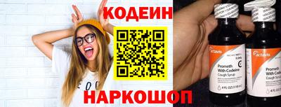 мяу мяу кристалл Аргун