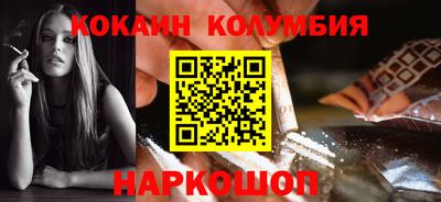 кокаин VHQ Апрелевка