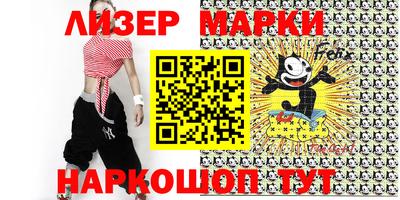 мяу мяу кристалл Аргун