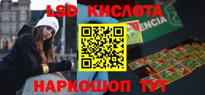 мяу мяу кристалл Аргун