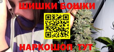 мяу мяу кристалл Аргун