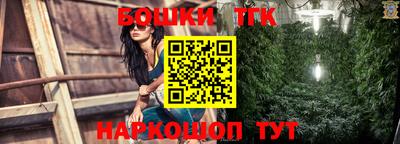мяу мяу кристалл Аргун
