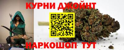 мяу мяу кристалл Аргун