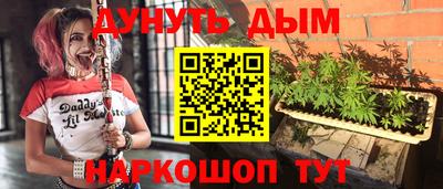мет Апшеронск