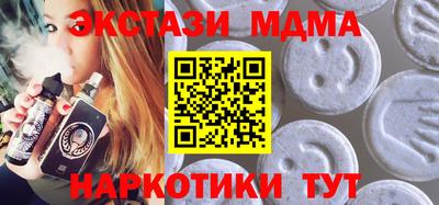 мяу мяу кристалл Аргун
