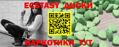 мяу мяу кристалл Аргун