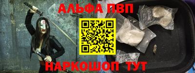 мяу мяу кристалл Аргун