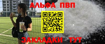 мяу мяу кристалл Аргун