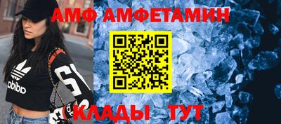 мяу мяу кристалл Аргун