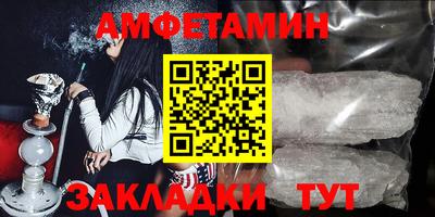 мяу мяу кристалл Аргун