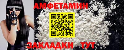 кокаин VHQ Апрелевка