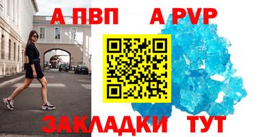 мет Апшеронск