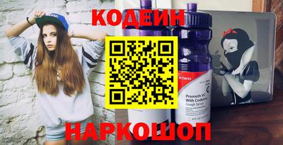 мяу мяу кристалл Аргун