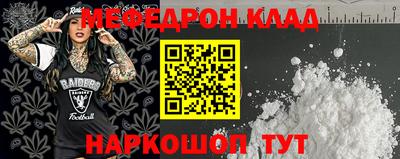мет Апшеронск