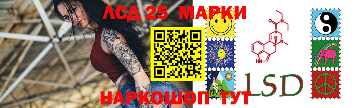 Апшеронск  ЛСД экстази кислота  Лсд 25 экстази  Вход с VPN  ЛСД экстази ecstasy 