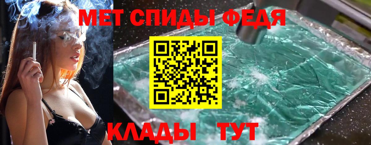Метамфетамин Декстрометамфетамин 99.9% Апшеронск