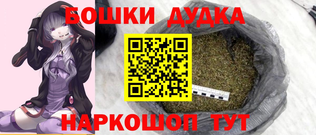 Канабис марихуана Апшеронск