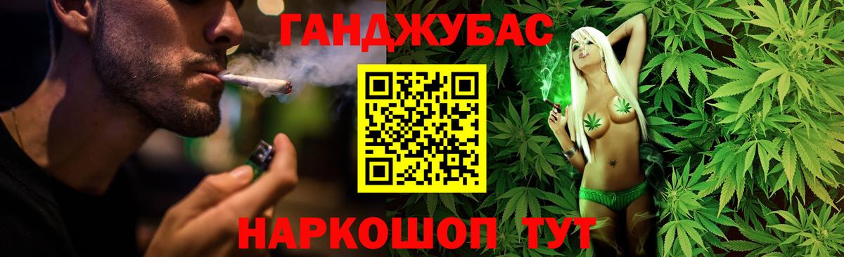 Канабис  ГЕРОИН  Меф   МЕТАМФЕТАМИН  Апшеронск  А ПВП СК кристаллы  Гашиш  Вход с VPN 