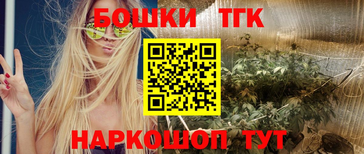 Апшеронск  Канабис AK-47  Конопля OG Kush  Вход с VPN  Каннабис марихуана  МАРИХУАНА тримм 